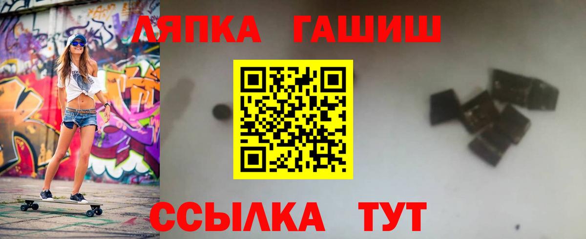 продажа наркотиков  ГАШИШ Ice-O-Lator  ГАШ 40% ТГК  Вход с VPN  Севастополь 