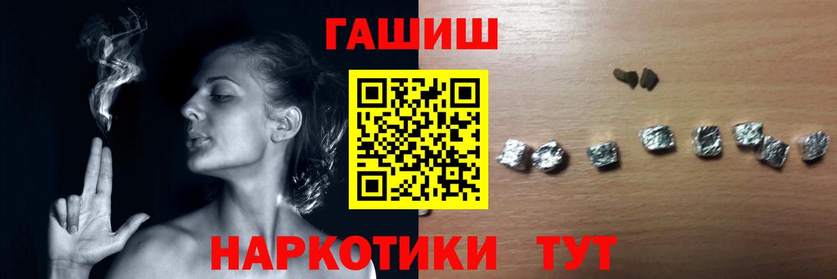 Гашиш индика сатива Севастополь