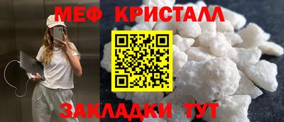 мефедрон VHQ Северобайкальск