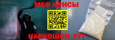 мефедрон VHQ Северобайкальск