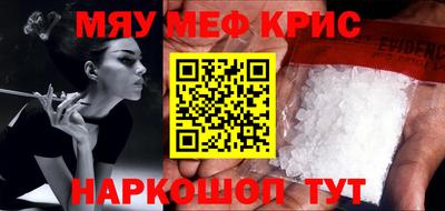 соль курить ск Севастополь