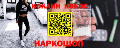 соль курить ск Севастополь
