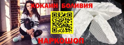 соль курить ск Севастополь