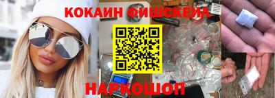 меф VHQ Сланцы