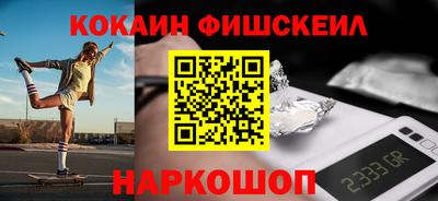 соль курить ск Севастополь