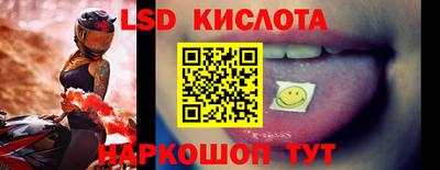 MESCALINE Славянск-на-Кубани