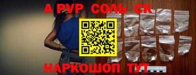 мефедрон VHQ Северобайкальск
