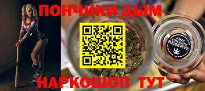 соль курить ск Севастополь