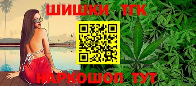 MESCALINE Славянск-на-Кубани