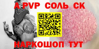 мефедрон VHQ Северобайкальск