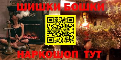 мефедрон VHQ Северобайкальск