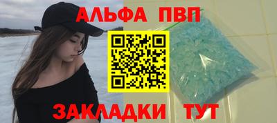 соль курить ск Севастополь