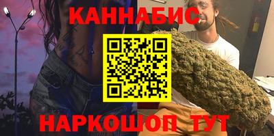 меф VHQ Сланцы