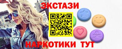 мефедрон VHQ Северобайкальск