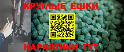 соль курить ск Севастополь