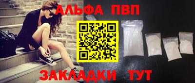 мефедрон VHQ Северобайкальск