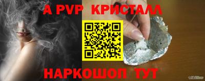 мефедрон VHQ Северобайкальск