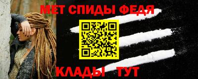 MESCALINE Славянск-на-Кубани
