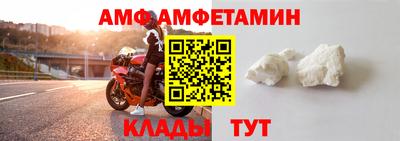 мефедрон VHQ Северобайкальск