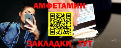 соль курить ск Севастополь