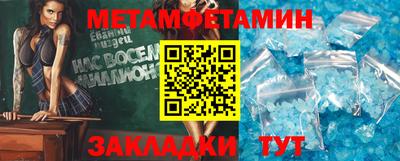 меф VHQ Сланцы