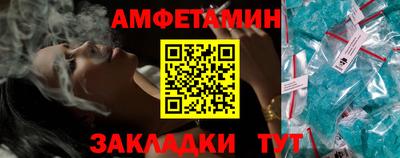 мефедрон VHQ Северобайкальск