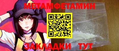 скорость mdpv Славгород