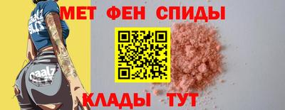 меф VHQ Сланцы