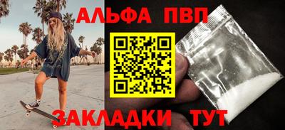 мефедрон VHQ Северобайкальск