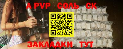 мефедрон VHQ Северобайкальск