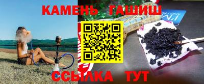 соль курить ск Севастополь