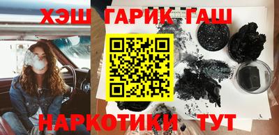 соль курить ск Севастополь