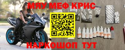 соль курить ск Севастополь