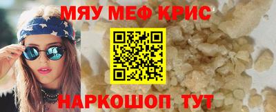 скорость mdpv Славгород