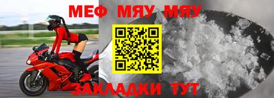 меф VHQ Сланцы