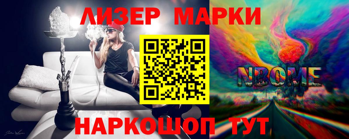 Севастополь  ЛСД экстази ecstasy  Лсд 25 экстази  LSD-25 экстази кислота  Вход с VPN 