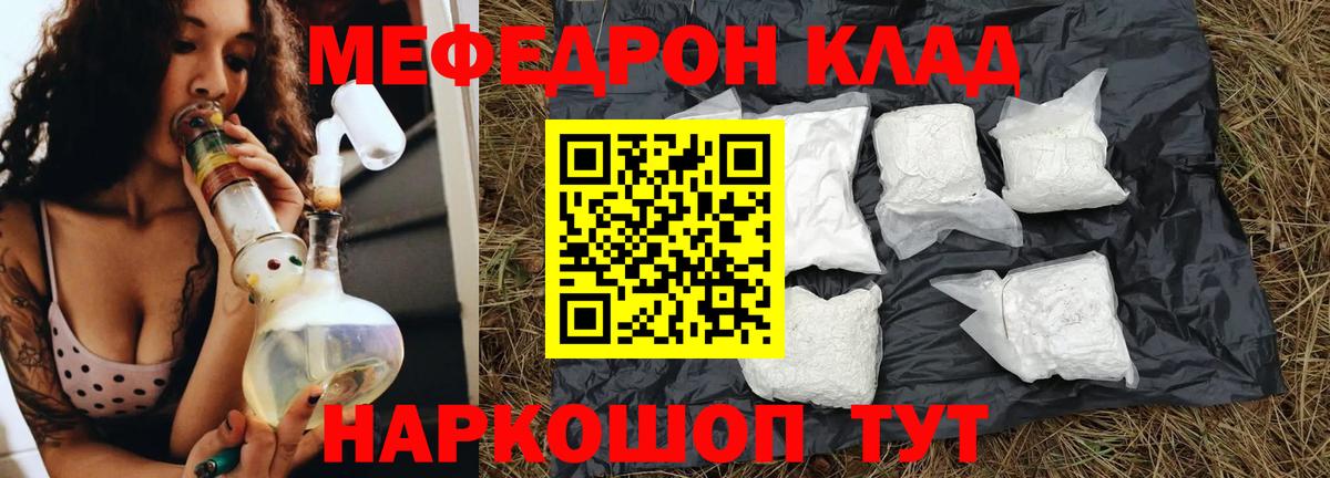 МЯУ-МЯУ VHQ  МЯУ-МЯУ  Севастополь  Вход с VPN 
