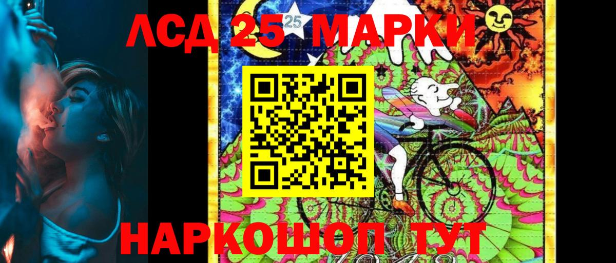 ГАШ  Гашиш  Меф МЯУ МЯУ   Севастополь  Вход с VPN  NBOMe 